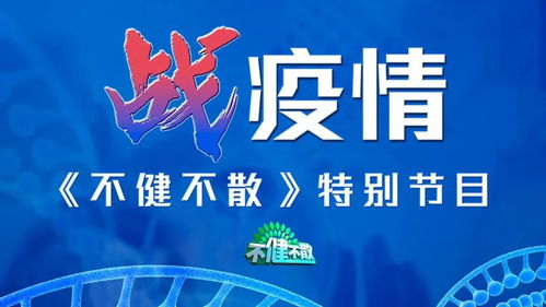 重慶廣電集團(tuán)向湖北廣播電視臺捐贈電視欄目及版權(quán)，深化媒體合作，共筑文化橋梁