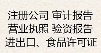 一站式代辦成都高新區(qū)影視公司注冊及廣播電視節(jié)目制作經(jīng)營許可證全攻略